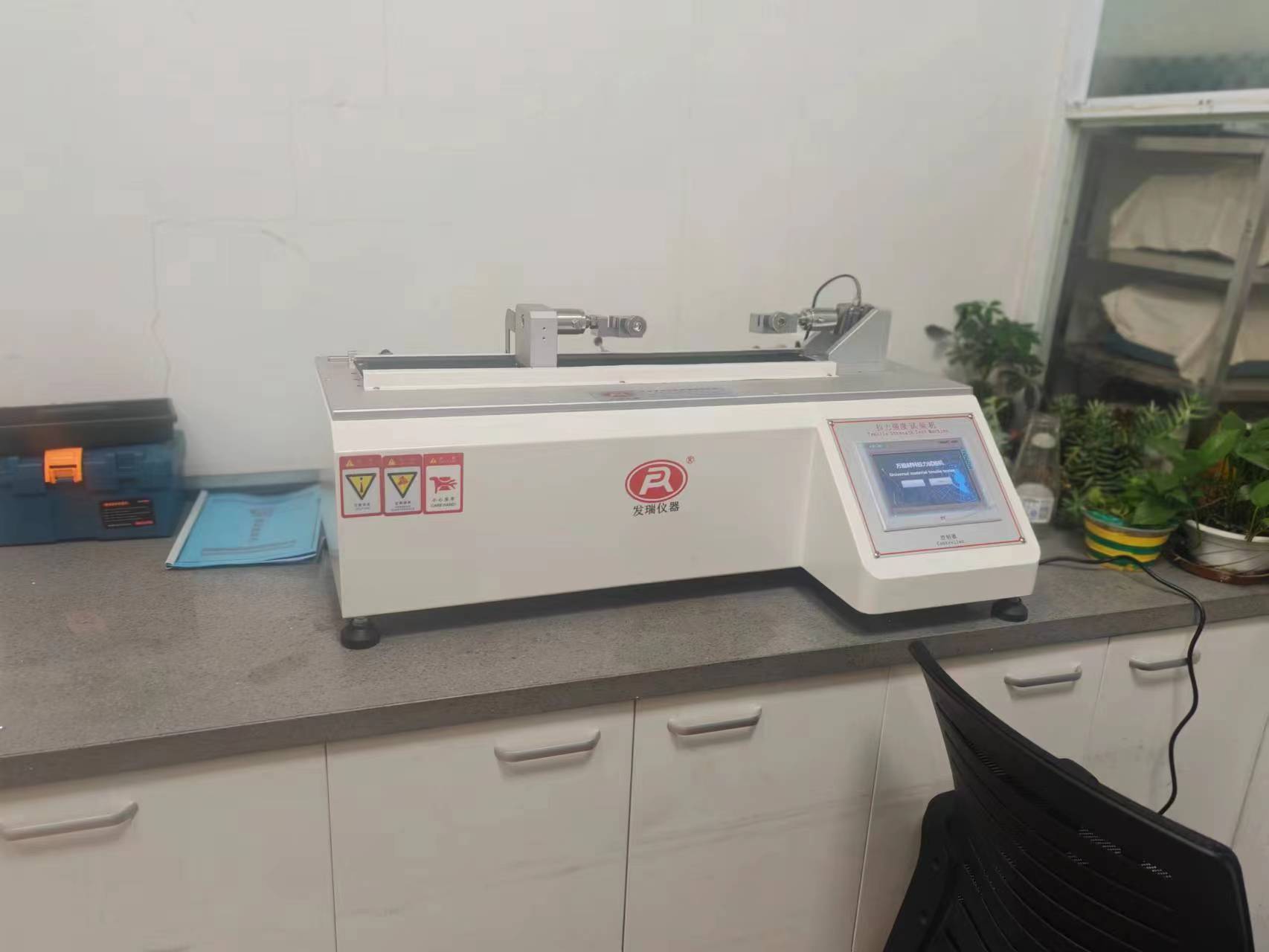 PʽԇC늾CϺ|ɷ޹˾